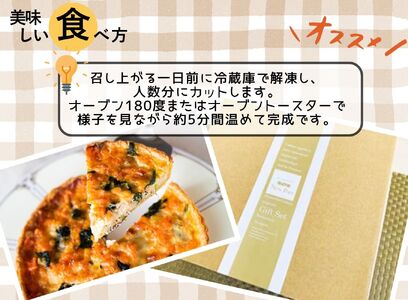 【シェフ特製】山梨産富士の介とほうれん草のキッシュ　6号ホール　約6～8人前 [5839-1551]