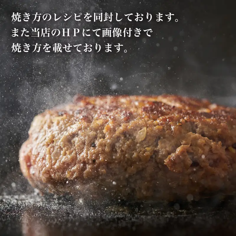 焼肉屋さんが美味しさに拘って作った 丸福ハンバーグ10個 ハンバーグ
