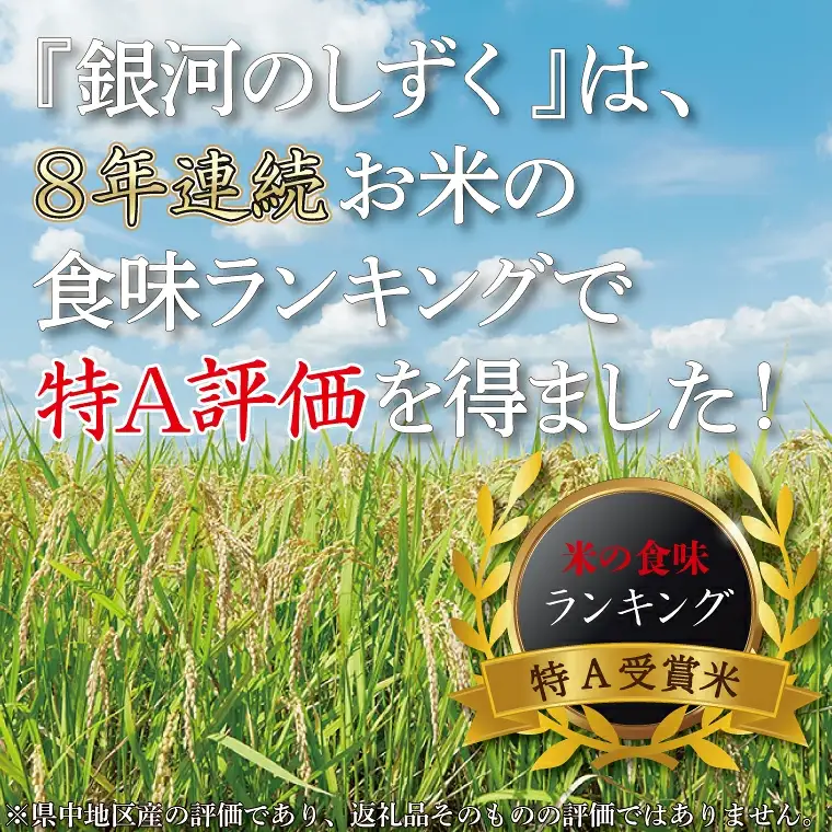 【無洗米】令和7年産 食べ比べ 10kg AE165 米 無洗