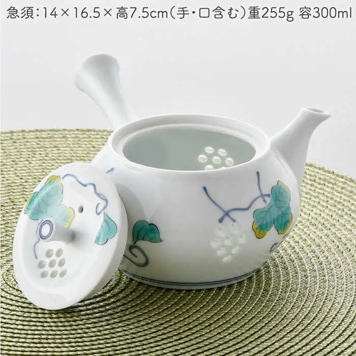 【波佐見焼】水晶ぶどう 急須茶器揃い 急須 湯呑 食器 皿 【丹心窯】 [AB31]  波佐見焼
