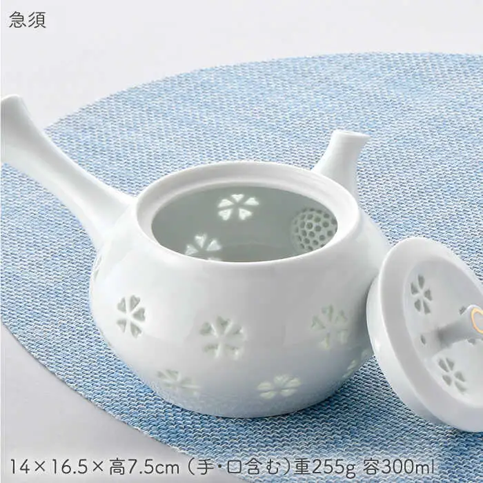【波佐見焼】水晶花詰 茶器揃い 急須 湯呑 セット 食器 皿 【丹心窯】 [AB33]  波佐見焼