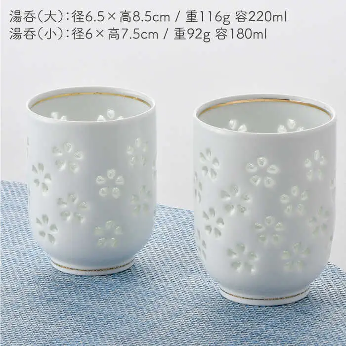 【波佐見焼】水晶花詰 睦揃い 茶碗 湯呑 セット 食器 皿 【丹心窯】 [AB34]  波佐見焼