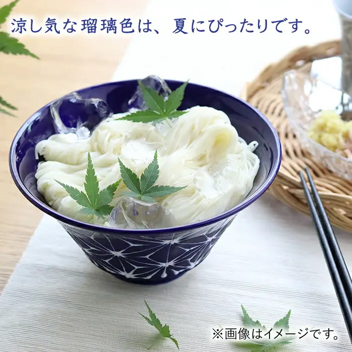 【波佐見焼】ホワイトライン麻 どんぶり 瑠璃 食器 皿 【翔芳窯】 [FE01] 波佐見焼