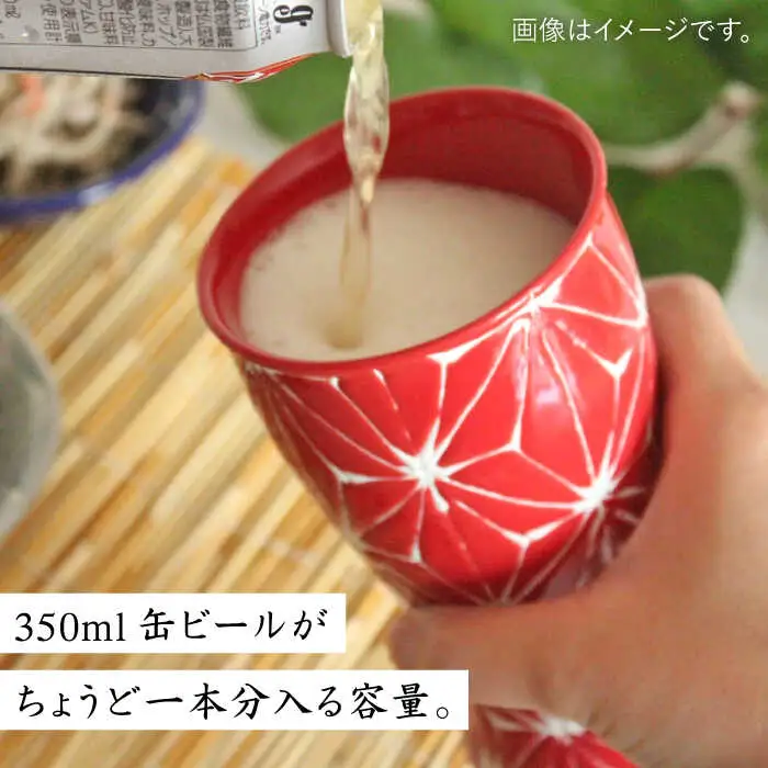 【波佐見焼】ホワイトライン麻 ビアカップ 瑠璃 食器 皿 【翔芳窯】 [FE05] 波佐見焼 食器