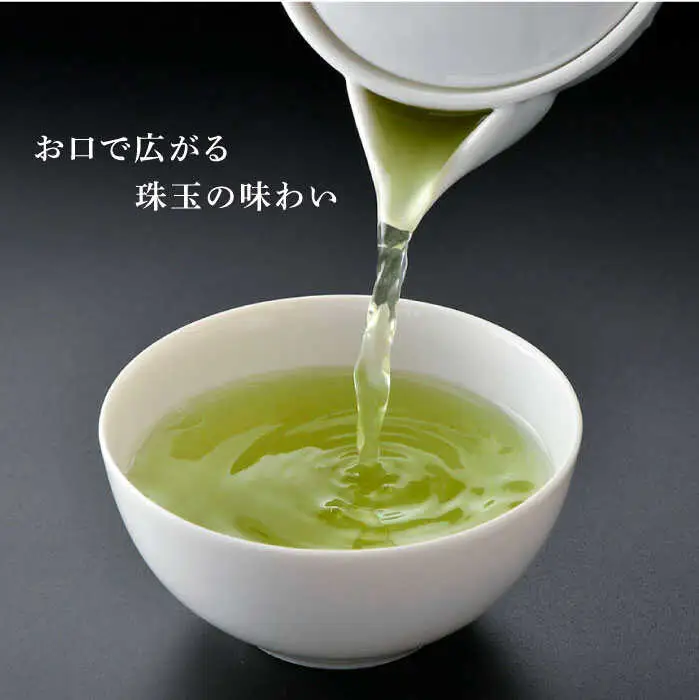 日本茶アワード受賞 玉緑茶「心茶 鬼木みどり」3本セット【原田製茶】 [GA16] 