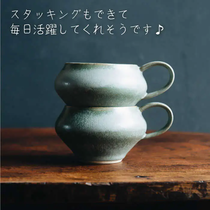 【波佐見焼】コーヒーのためのカップ コーヒーカップ (グリーン) 2個セット 食器 皿 【イロドリ】 [KE08] 波佐見焼