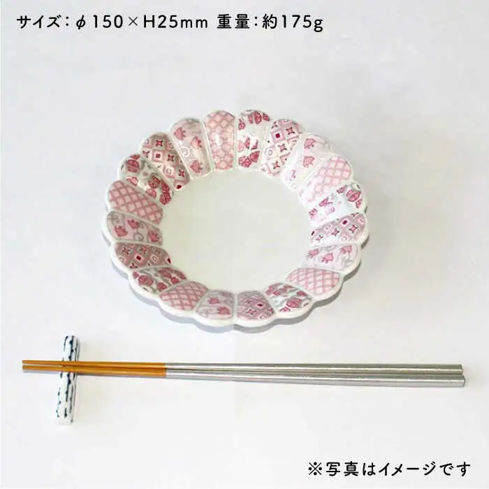 【波佐見焼】花離宮 15cm 丸皿 3枚セット 食器 皿 【石丸陶芸】 [LB69]  波佐見焼