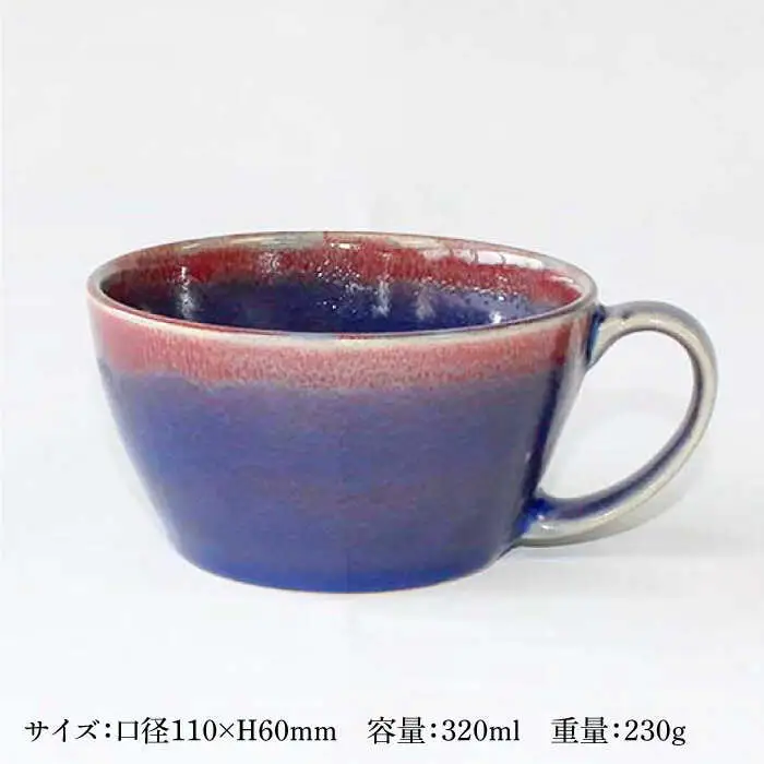 【波佐見焼】ドレイン ペア スープカップ (青・白) 食器 皿 【石丸陶芸】 [LB74]  波佐見焼