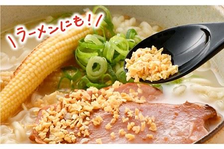 【安心安全国産にんにく使用！脅威のリピート率】にんにく味噌5個 にんにくチップ・フレーク4個セット【野下上絵】 [LE03]