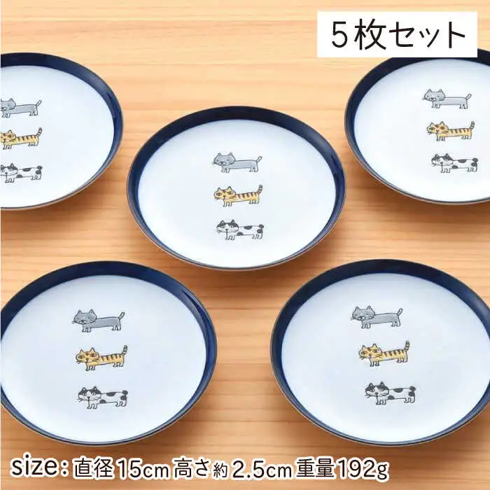 【波佐見焼】 にゃんこ達 プレート (15cm) 5枚セット 食器 皿 【陶豊】 [OE09] 波佐見焼