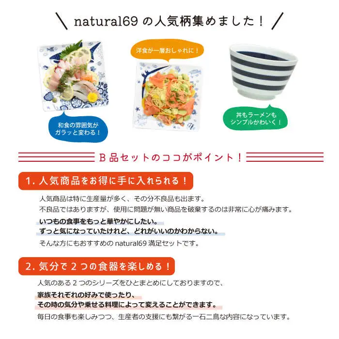 【訳あり】 【波佐見焼】ボーダーボーダー どんぶり4柄 cocomarine 正角皿4柄 計8個セット 食器 皿 【natural69/B品】【アウトレット ワケあり】 食器 皿 [QA105] 波佐見焼