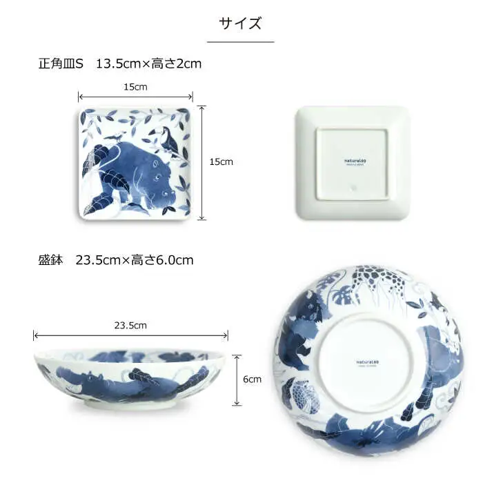 【波佐見焼】染付古波佐見 盛鉢 1枚 正角皿S 5柄セット 食器 皿 角皿 【natural69】 [QA111] 波佐見焼