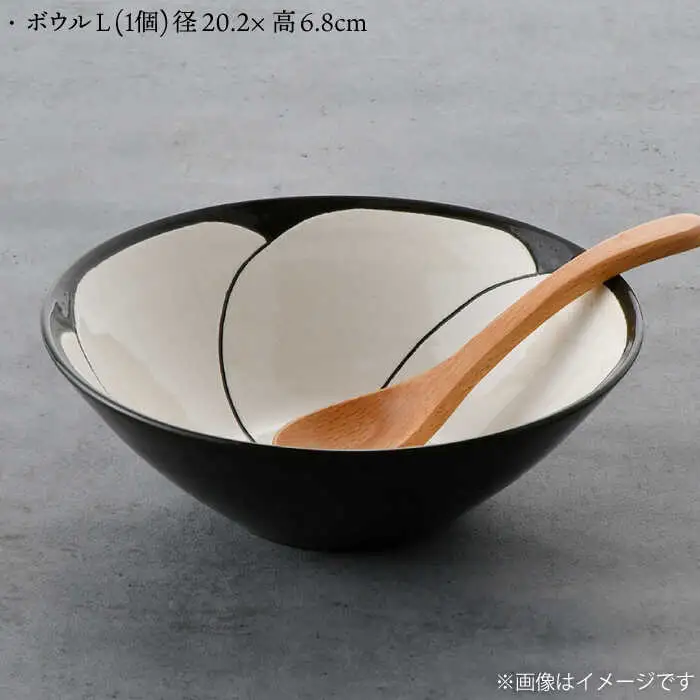 【波佐見焼】NEZIRI・梅 BOWL （L） ボウル カップ 食器 【利左エ門窯】 [QB40]  波佐見焼
