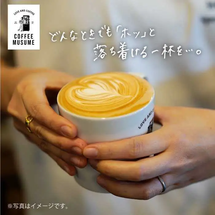 COFFEE MUSUME オリジナルブレンド コーヒー豆 ムスメシグニチャーと思春期ムスメの飲み比べセット各200g（豆タイプ）【COFFEE MUSUME】 [TE04]  父の日