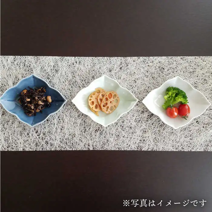【波佐見焼】菱型 小皿 2色4枚セット（瑠璃×古釉） 食器 【和山】 [WB107]  波佐見焼
