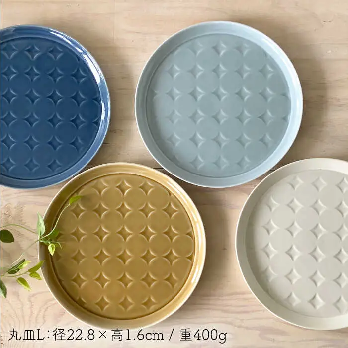【波佐見焼】RONDE -ロンド- テーブルセット 長皿 スープカップ 食器 皿 【和山】 [WB119]  波佐見焼