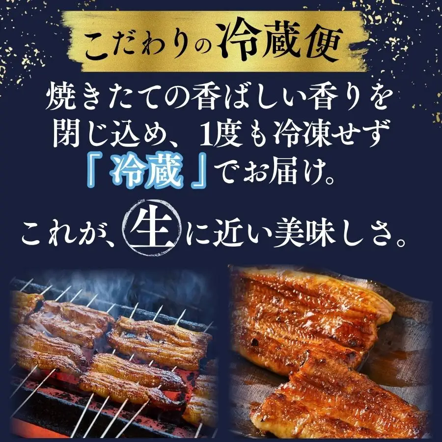 かくれうなぎ誕生の店 川八  蒲焼2人前 【 うなぎ 】