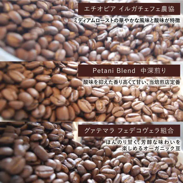 店主おすすめコーヒーギフト缶(200g×1缶)+ドリップパック(10g×5袋) 糸島市 / Petani coffee [ALC004]