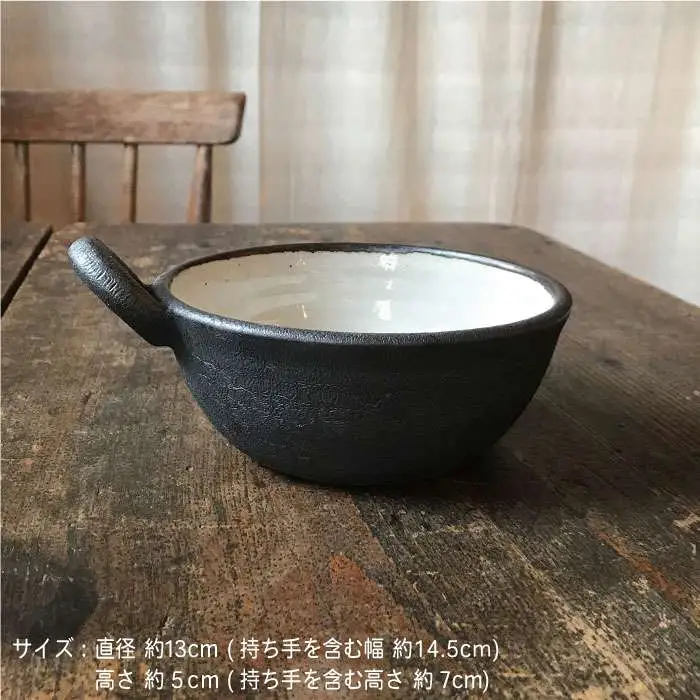 【 アイアン ブラック シリーズ 】とんすい 5個 セット 糸島市 / うつわと手仕事の店 研　器 陶器 食器 クラフト 手作り [ARD001]