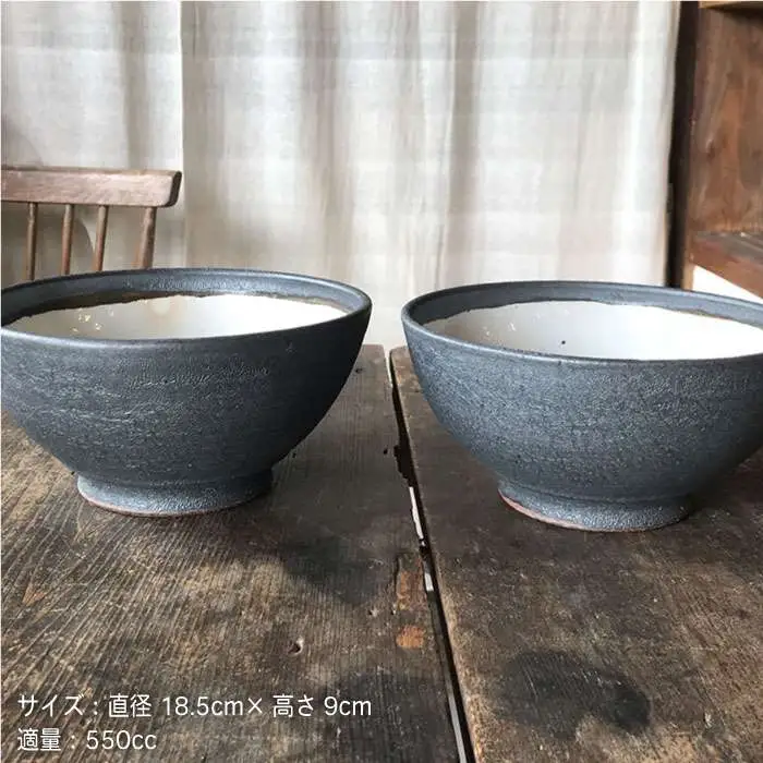 【 アイアン ブラック シリーズ 】 麺鉢 ペア 糸島市 / うつわと手仕事の店 研　器 陶器 食器 クラフト 手作り [ARD010]