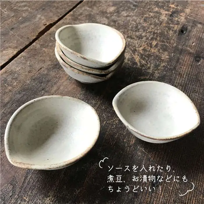 【 受注生産 】 たわみ 豆 小鉢 5個 セット アイボリー / アイアン ブラック 糸島市 / うつわと手仕事の店 研　器 陶器 食器 クラフト 手作り [ARD011]