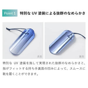 靴べら ブルー&ホワイト 選べる5種 くつべら 青 白 あお しろ ｵｰﾅﾒﾝﾄｼｭｰﾎｰﾝ ornament shoehorn 小型 コンパクト 持ち運び ギフト プレゼント 誕生日 贈り物 おしゃれ 岩手県 大船渡市