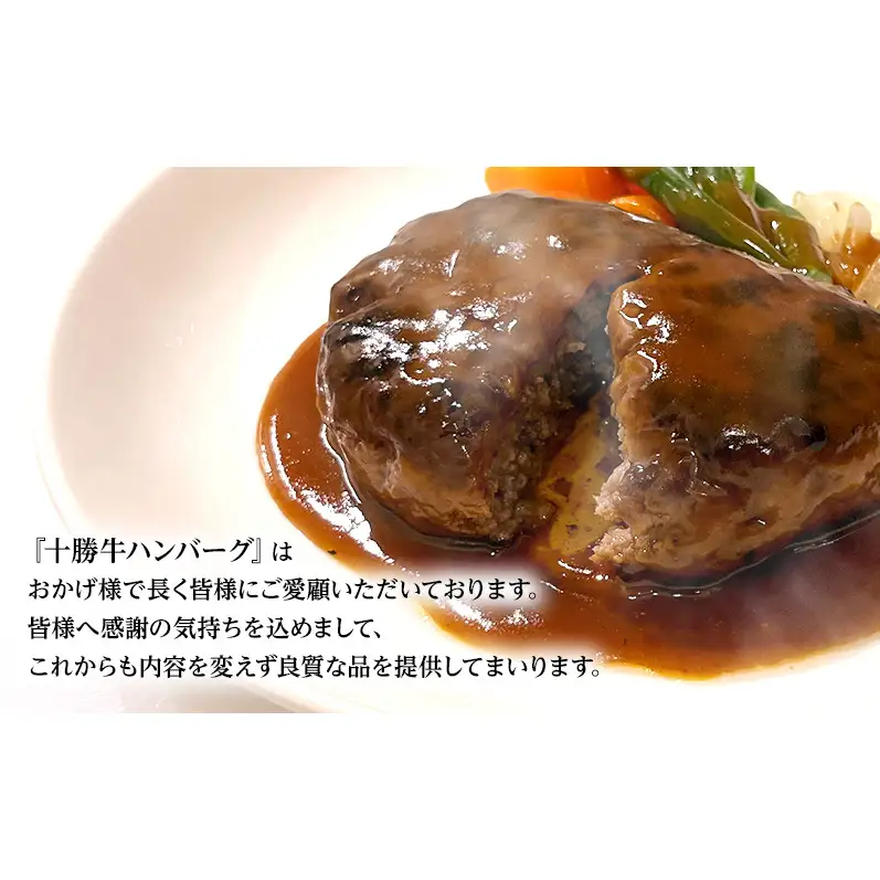 合挽ハンバーグ 150g×10個 豚肉 牛肉 ハンバーグ