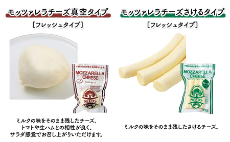 十勝 幕別 チーズアソート4種＆ミルクジャム/焼きチーズ・モッツァレラ チーズ