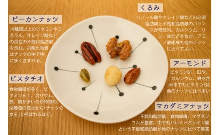 【国産純粋蜂蜜】北海道産 ハニーナッツ170g×2本セット［ナルセ養蜂場］【 はちみつ ハチミツ 蜂蜜 ハニー セット 無添加 天然 健康 美容 料理 無添加 純粋 希少 ギフト プレゼント セット 詰め合わせ 自宅用 家庭用 北海道 十勝 幕別 】