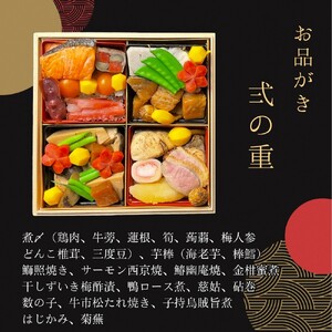 【12/30着】おせち 祇園蕪屋 3段重 生おせち 冷蔵 2027