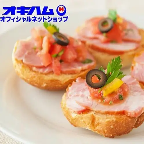 【オキハム】スモークハム＆らふてぃのセット