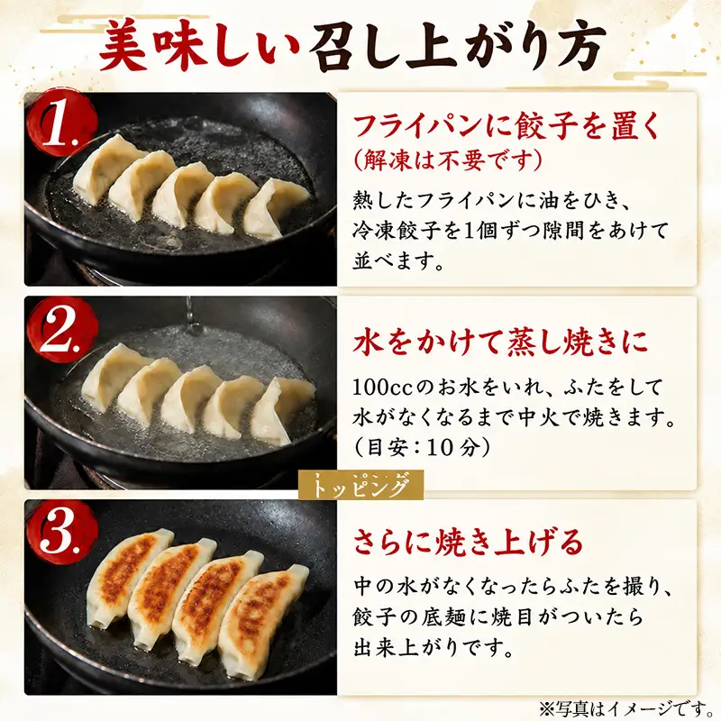 丹精込めた手仕込み自家製餃子たっぷり60個 小分け20個×3袋