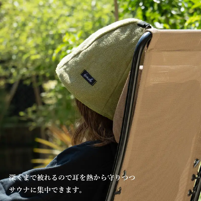 泉州タオル サウナハット（カーキ）
