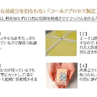 馬油スキンケア5点セット（さっぱりタイプ） 美容 固形石鹸 石けん 化粧水 馬油スキンケア