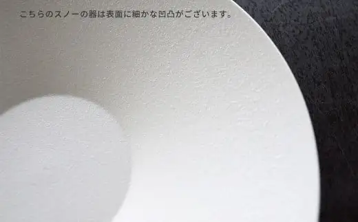 有田焼 230反りボールプレート 3点セット【金善製陶所】ワンプレート カレー オードブル おしゃれ セット 新生活 白 グレー 黒 70000円 do055