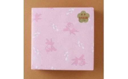 昔ながらのすっぱいしょっぱい梅干し1kg [中玉]２Ｌサイズ(化粧箱入)【kstb220A】