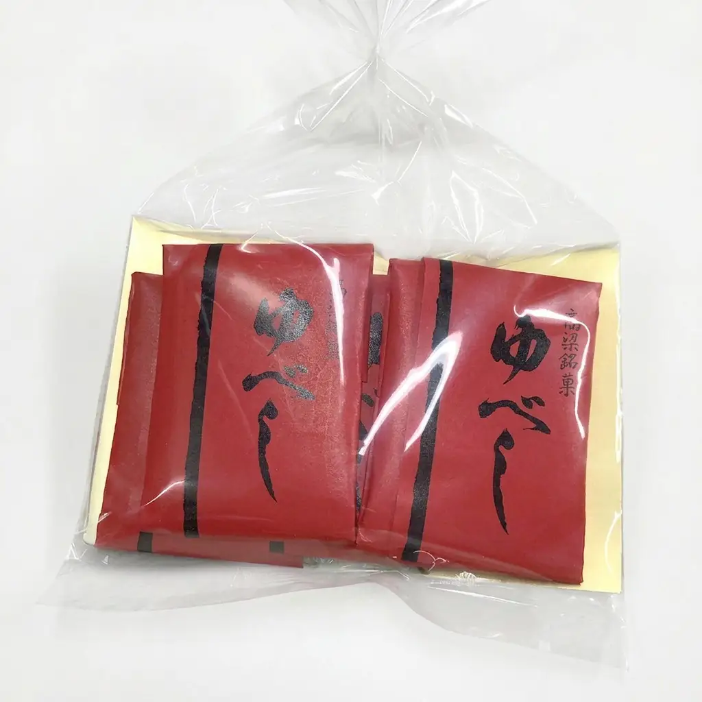 和菓子詰合せ 柚子の香あそび 猫銀 和菓子詰合せ