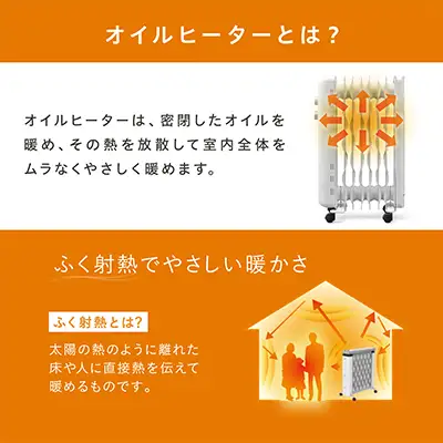 ヒーター オイルヒーター 小型 IOH-505K-W ホワイト アイリスオーヤマ 足元 暖房器具 小型 足元 暖房 セラミック ヒーター 節電 トイレ コンパクト 小型 軽量 キッチン 勉強 脱衣所