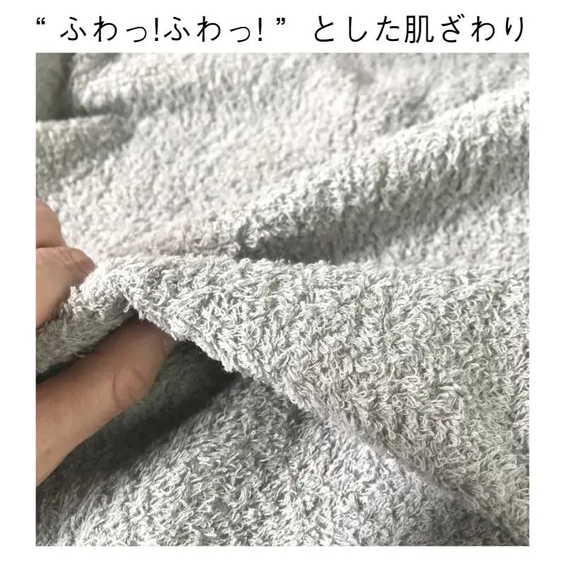 ナチュレル グレー系セットＢ（フェイス・ハンド各1枚） お試し泉州タオル