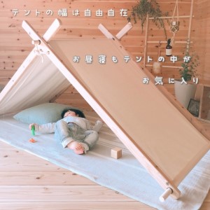 キッズテント ハンガーラック 2way 天然杉無垢材 キッズテント