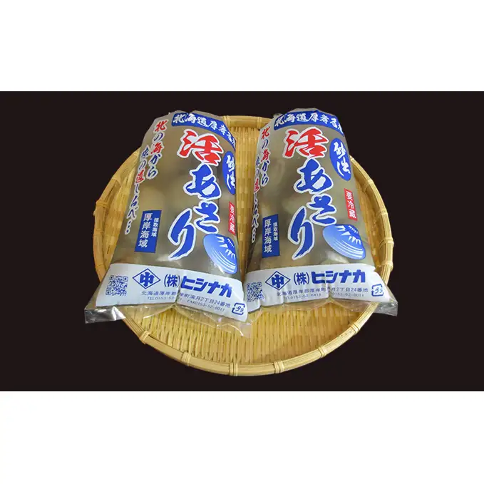 特大 あさり 500g ×2袋 (計約1kg) 砂出し済み アサリ あさり
