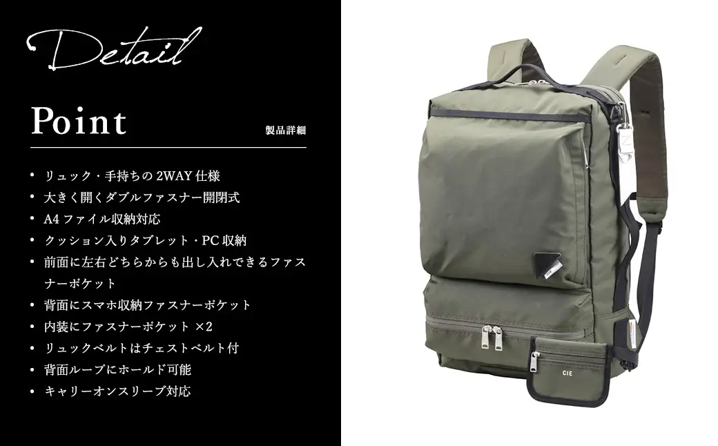 豊岡鞄 CIE WEATHER 2WAY BACKPACK（071952）ネイビー / 木和田正昭商店 撥水 ビジネス ストリート バックパック リュックサック メンズ リュックメンズ