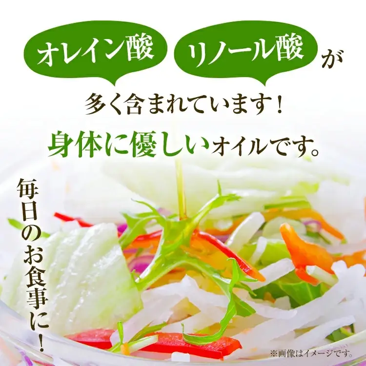 油 わのかおり(250ml×4本) | 菜種油 プレミアムピュアオイル CD25