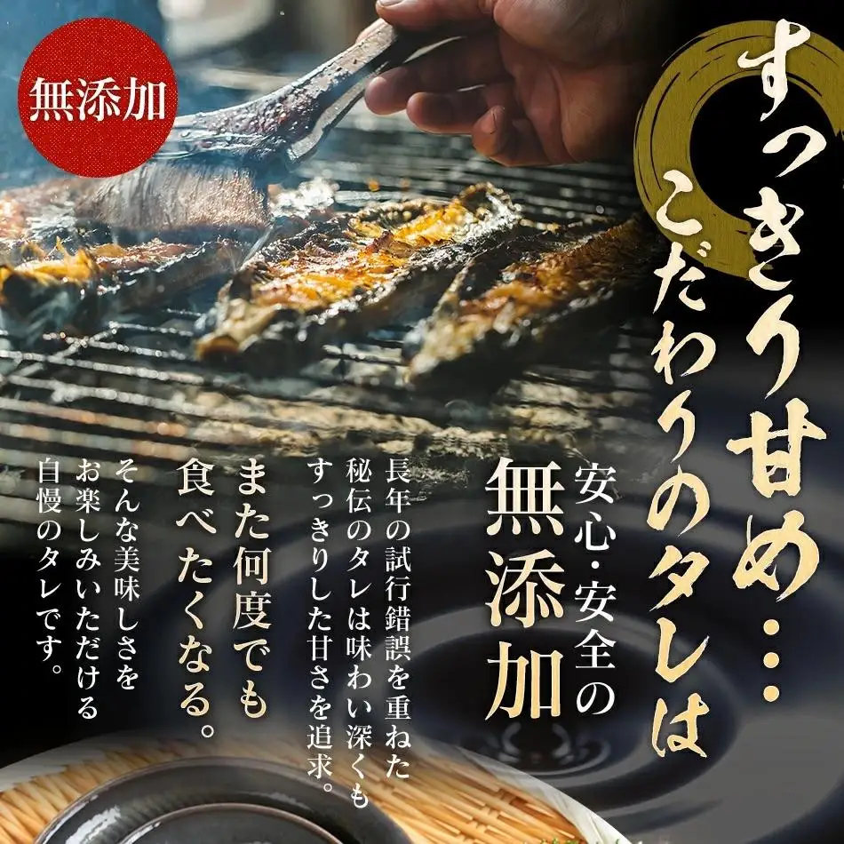 うなぎの特大蒲焼（2尾）230g以上×2尾　AE04