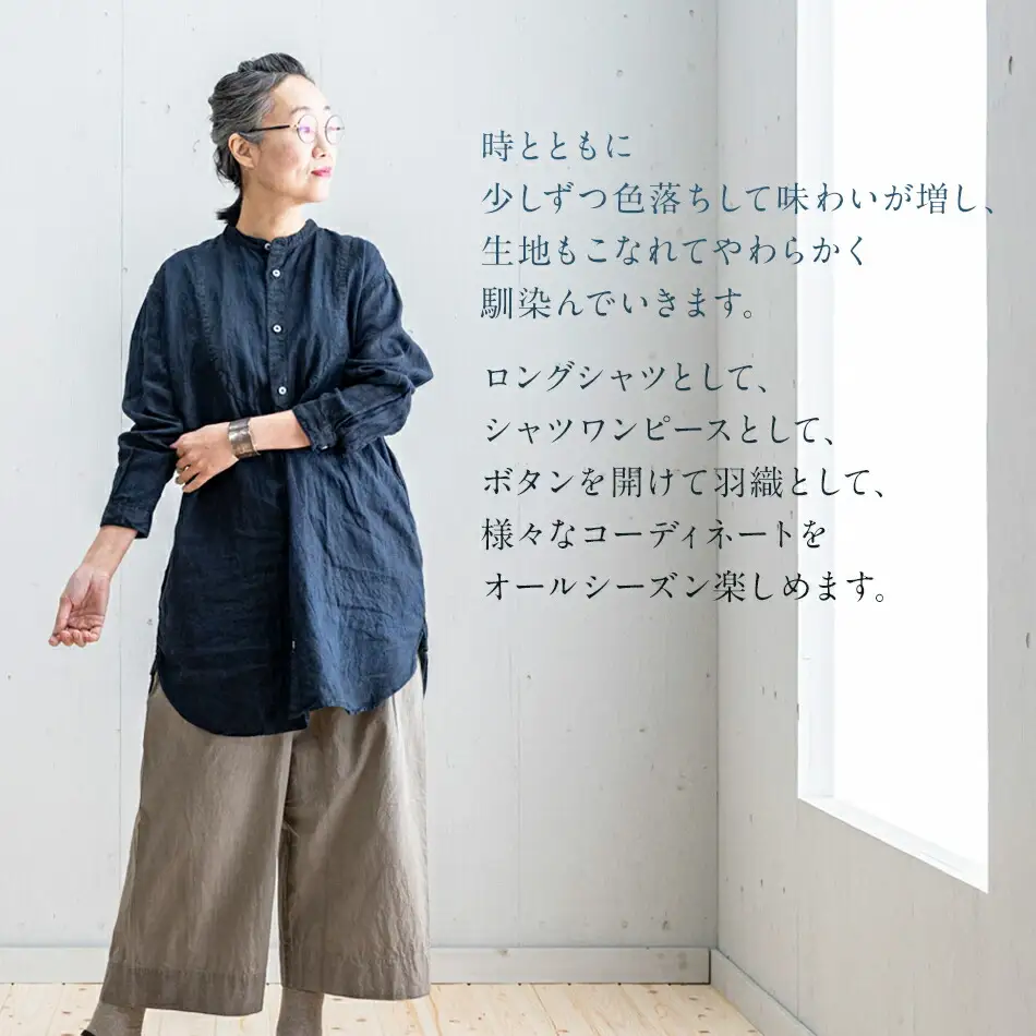 手染めリネン切替BIGシャツ　BLACK（泥藍染）　AO069