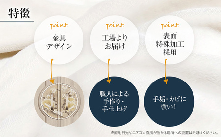 桐たんす専門店より 総桐箪笥「宝珠（和たんす）」 【引出・開戸・引戸、完璧な実用性】　手垢・カビに強い! 表面特殊加工採用でいつまでも美しく。職人による、手作り・手仕上げの工場よりお届け　／総桐箪笥和光　AH042