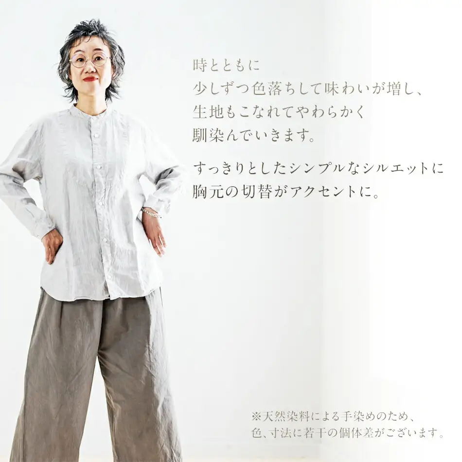 手染めリネン切替シャツ サイズ１LIGHT GRAY（薄墨染）　AO022