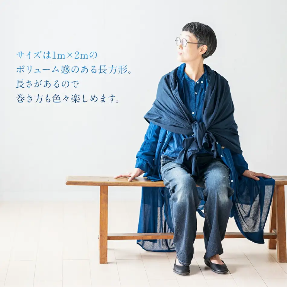 ショール 大判 手染めガーゼショール フルサイズ NAVY（藍染+草木染） 手染め ガーゼ 天然染料 紺 濃紺 ギフト AO007