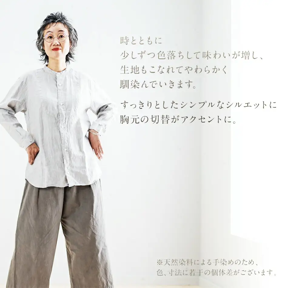 手染めリネン切替シャツ サイズ 2 LIGHT GRAY（薄墨染）　AO024