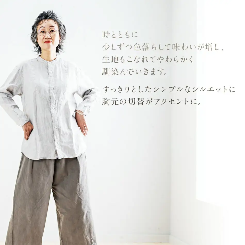 手染めリネン切替シャツ サイズ 3 LIGHT GRAY（薄墨染）　AO026